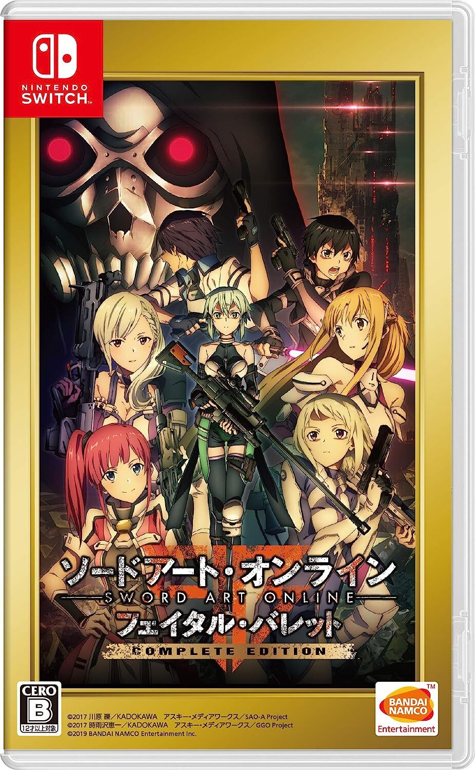 [USED]Sword Art Online Fatal Barrett COMPLETE EDITION -Switch