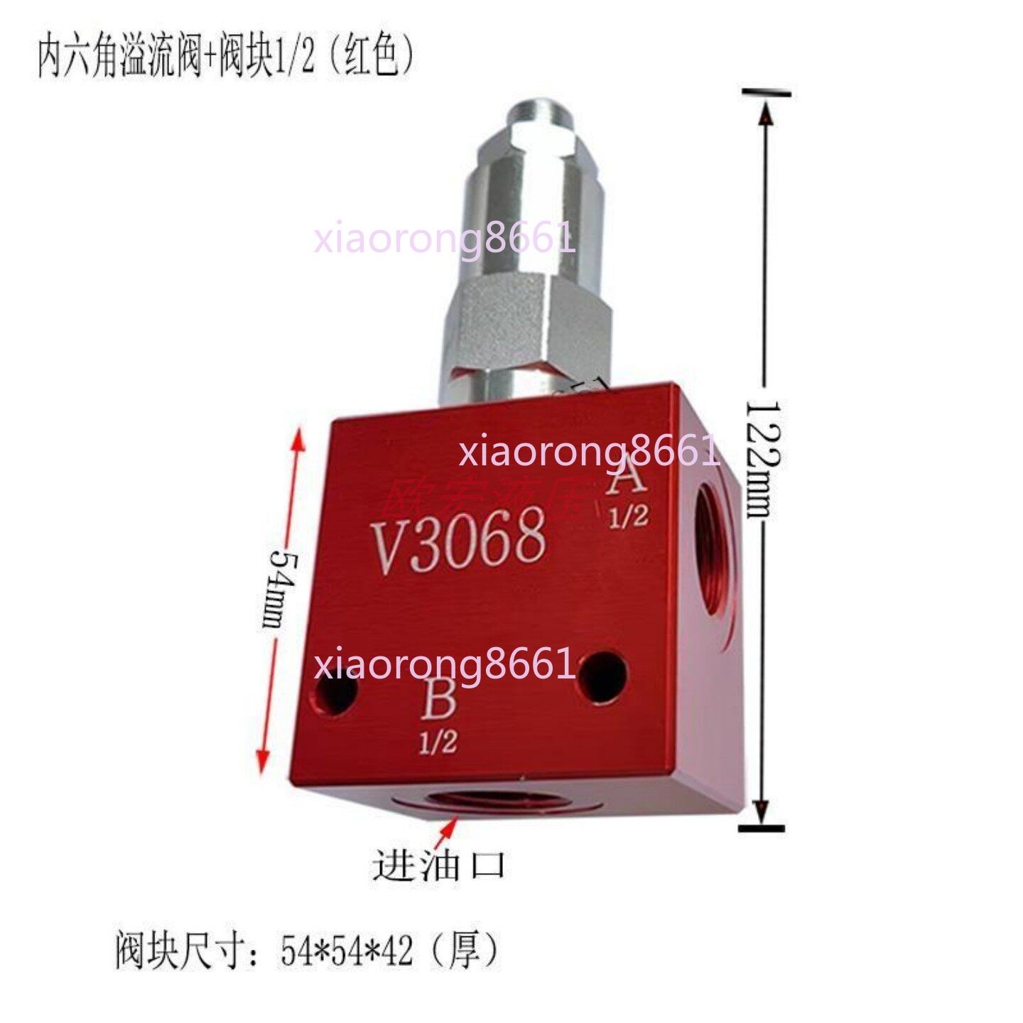 V3068 Manual Adjustable Hydraulic Relief Safety Pressure Regulating Valve