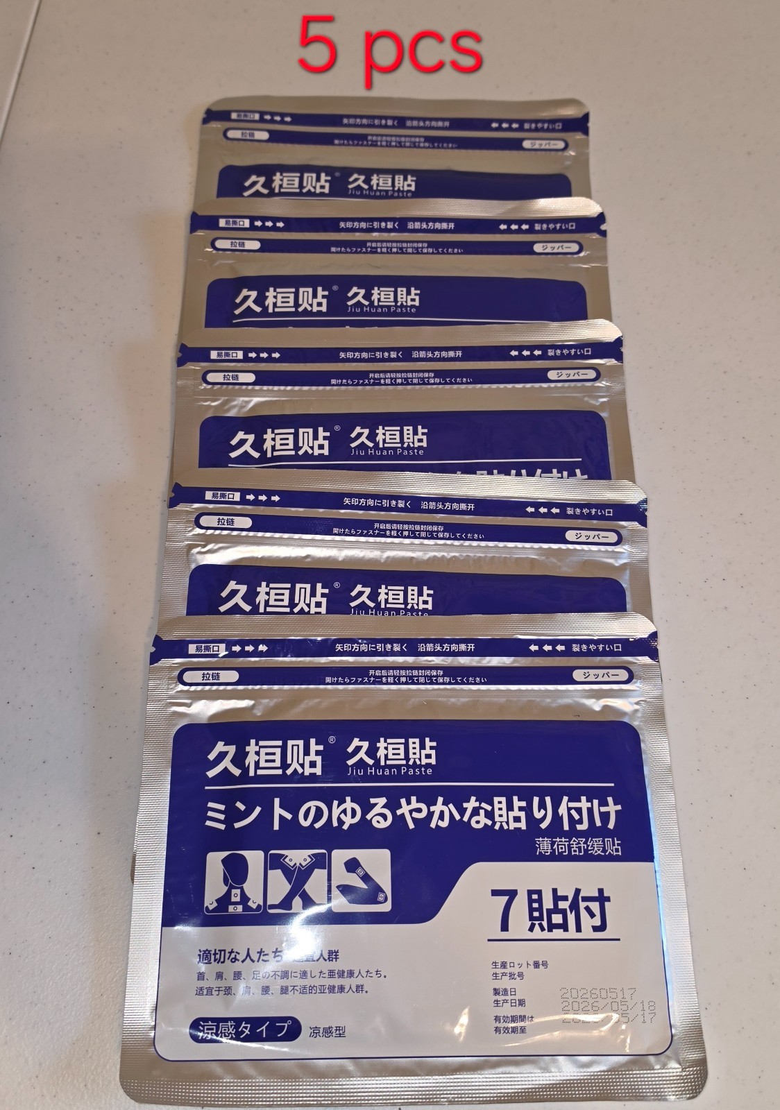 5 packs of JIU HUAN Herbal Natural Japanese Muscle Pain Relief Patches 35 pcs