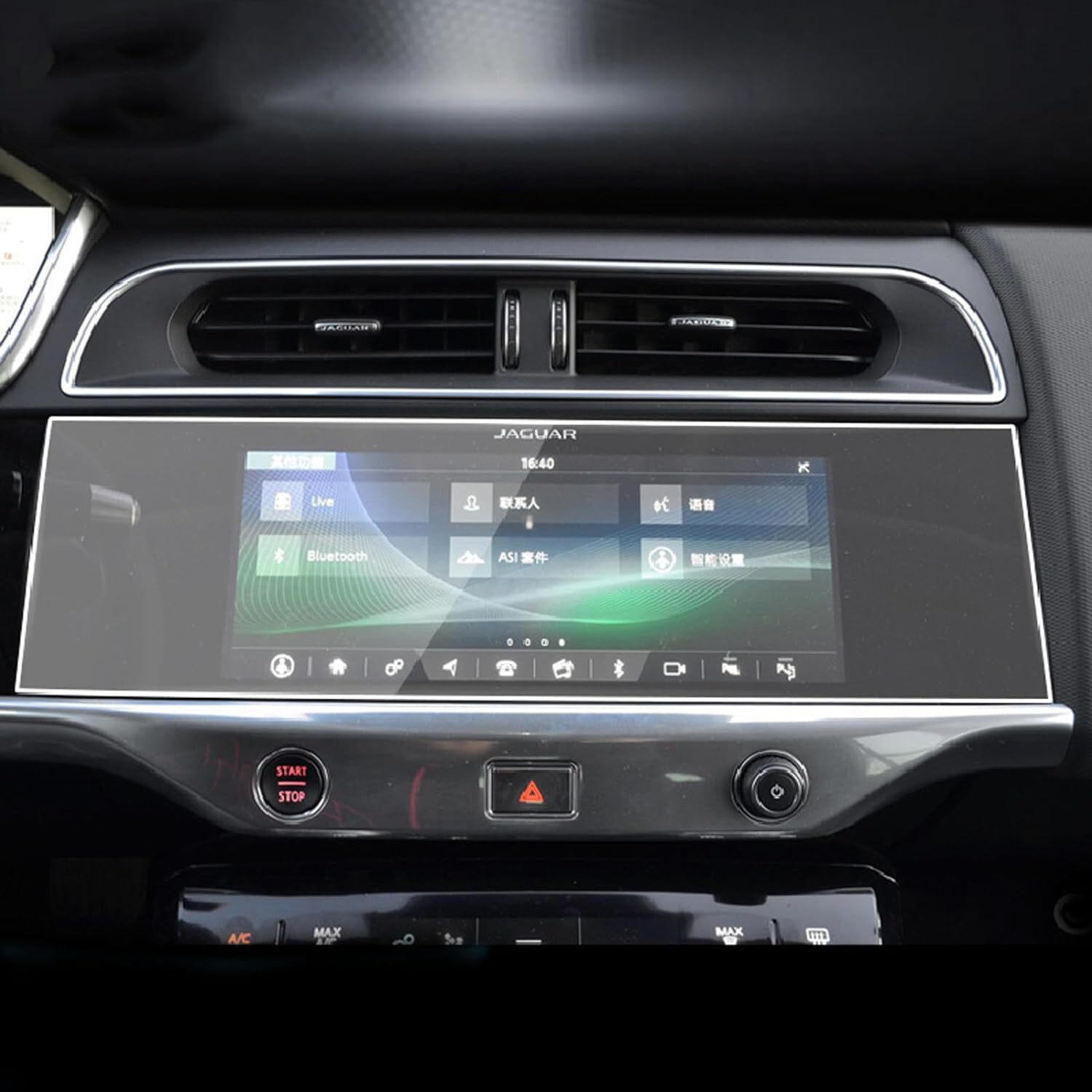 Jaguar I-Pace Screen Protector Center Touch Navigation Screen Protector, 2022-20