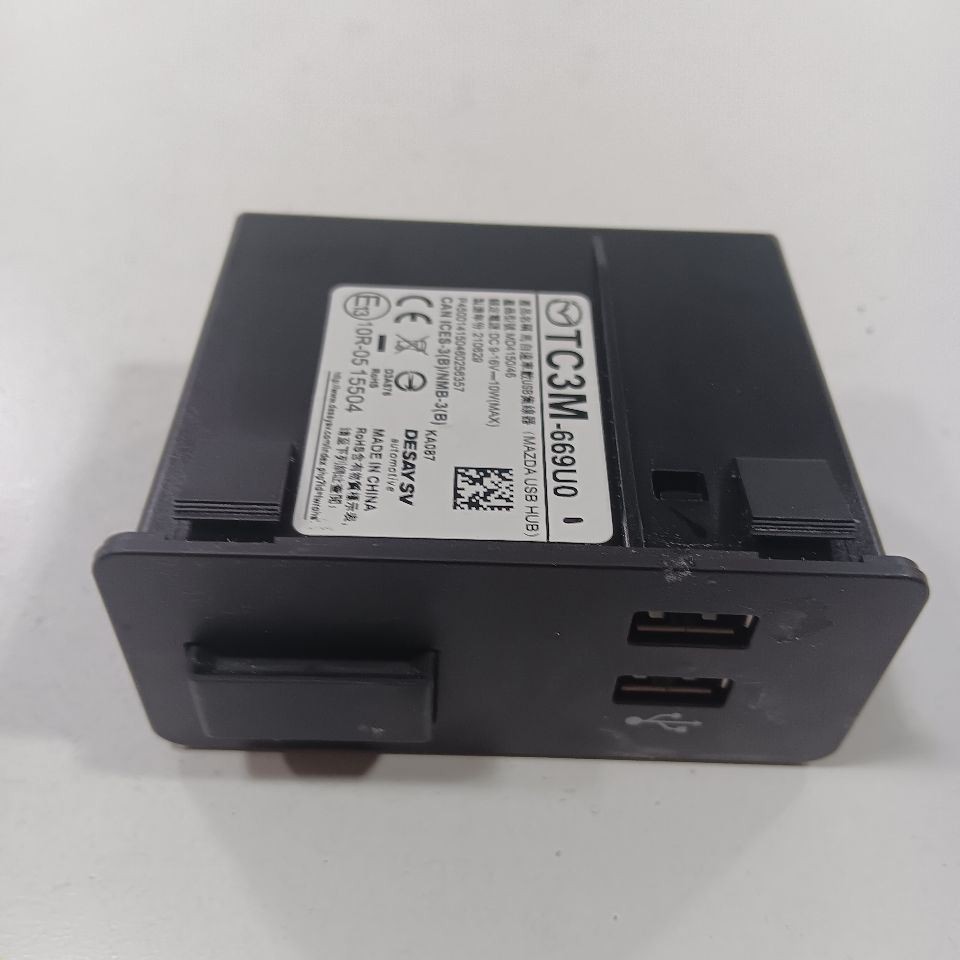 Mazda CX-5 USB Plug In Hub Port  2023 2022 2021 2020