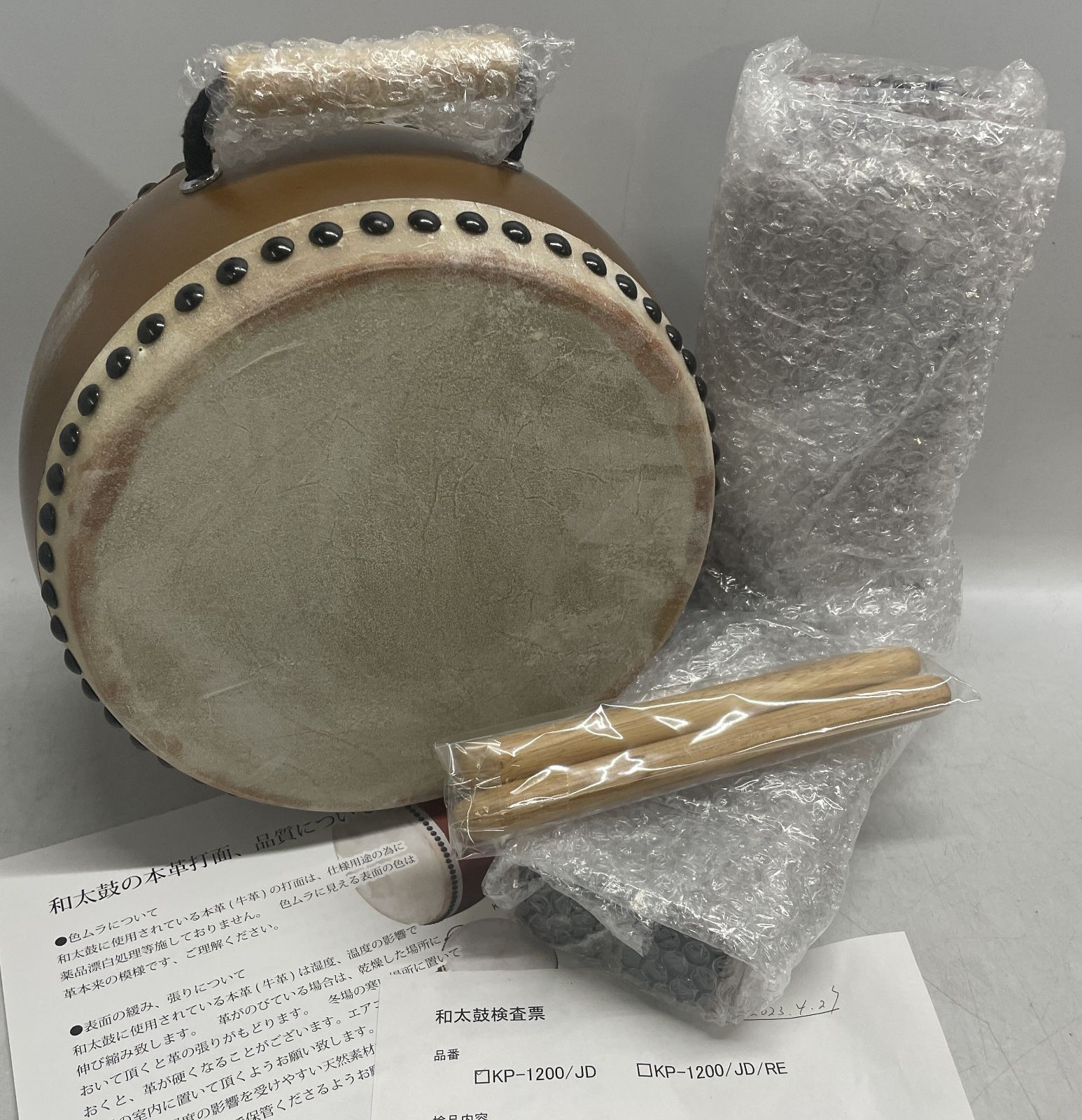 Japanese Taiko Drum Wadaiko KP-1200 w/ Stand & Sticks Percussion Brand New