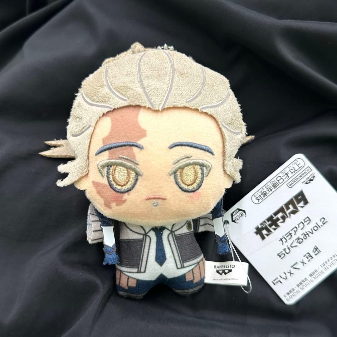 Gachiakuta Tamsy Chibigurumi Plush Doll Mascot vol.2 Bandai BANPRESTO 11cm