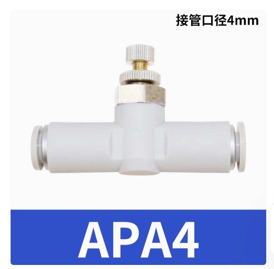 1PC NEW AirTac Through speed regulating valve APA-4 #LL
