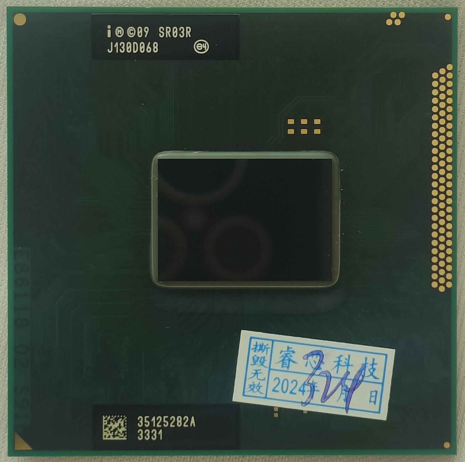 Intel Core i7-2640M 3.50 GHz 2 Cores 4 Threads Socket G2 SR03R CPU processor
