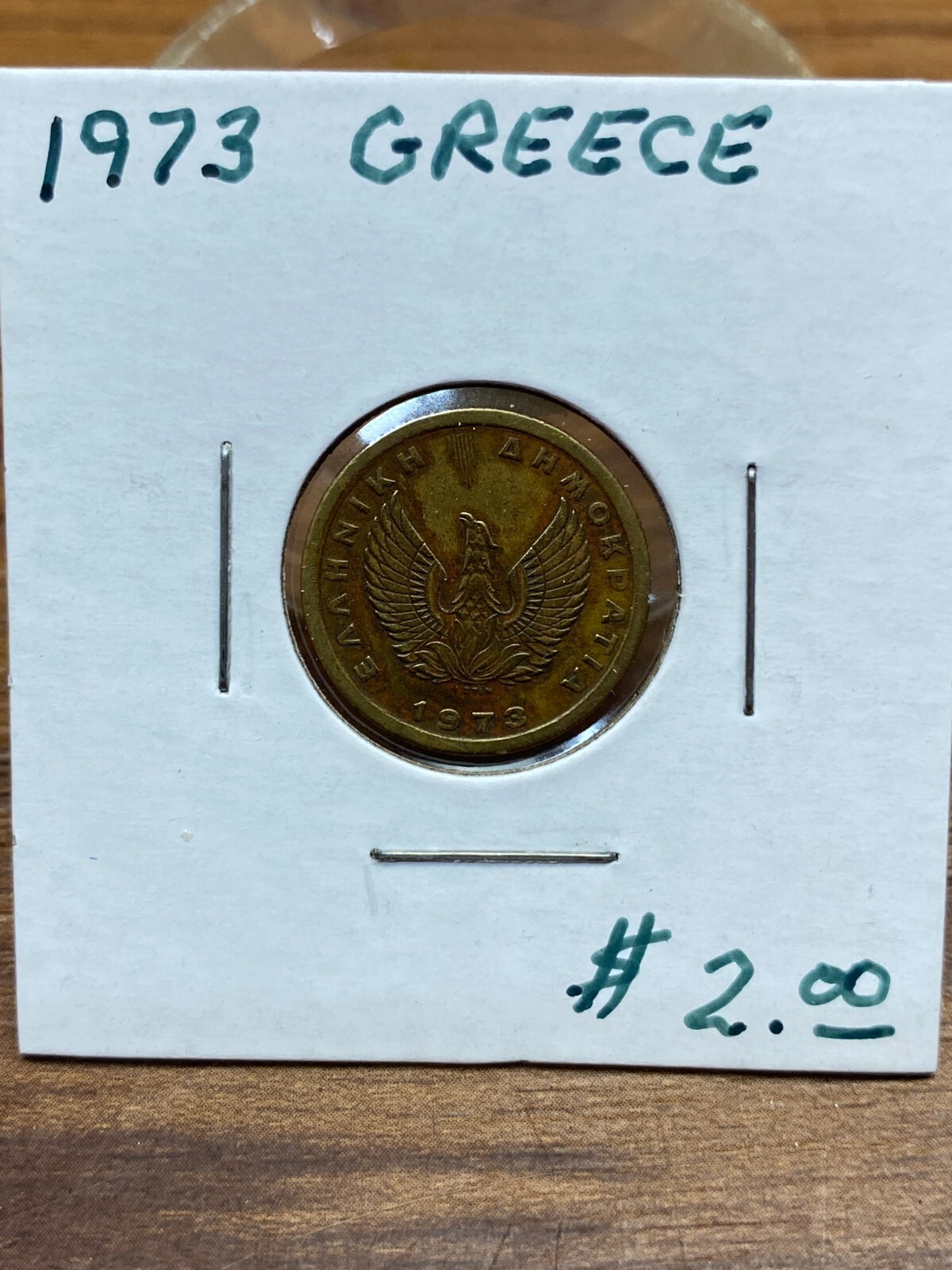 STORAGE UNIT FIND 1973 Greece 50 Aenta Coin