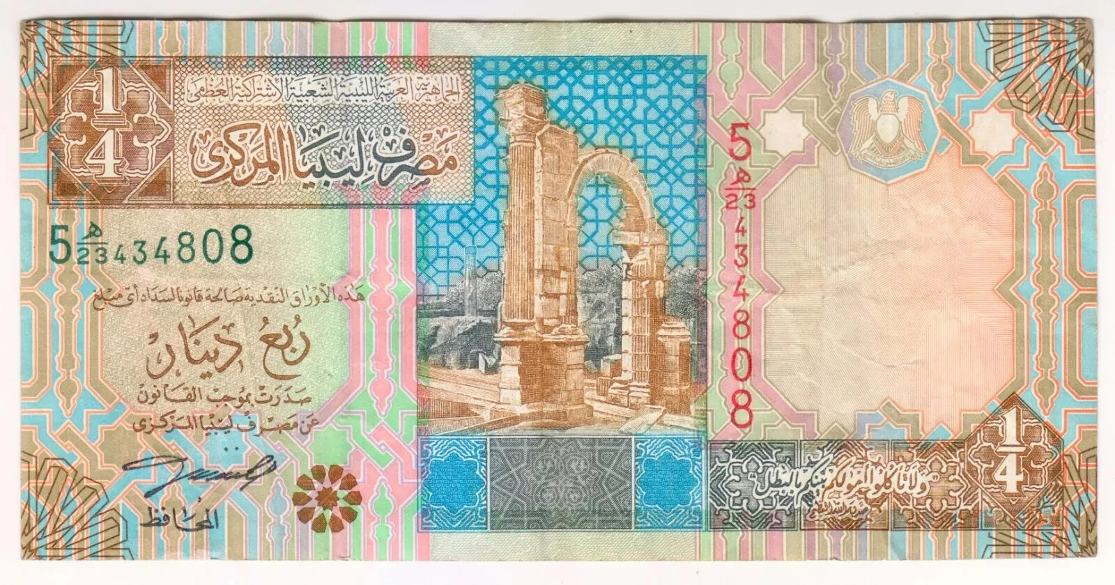 2002 Libya 1/4 Pound 434808 Paper Money Banknotes Currency