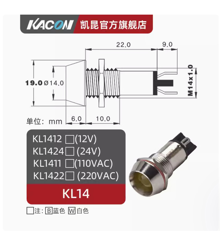 1PC NEW KACON Metal signal lamp KL14 KL1412B DC12V blue 14mm #LL