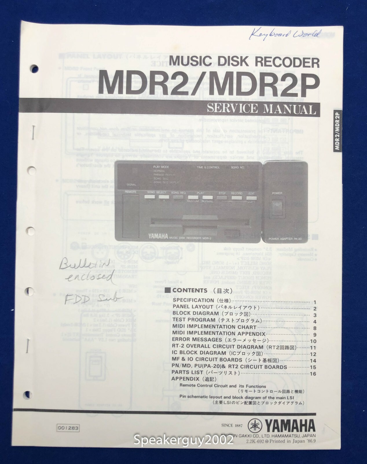 Original Yamaha Music Disk Recorder Service Manual -- MDR2 MDR2P