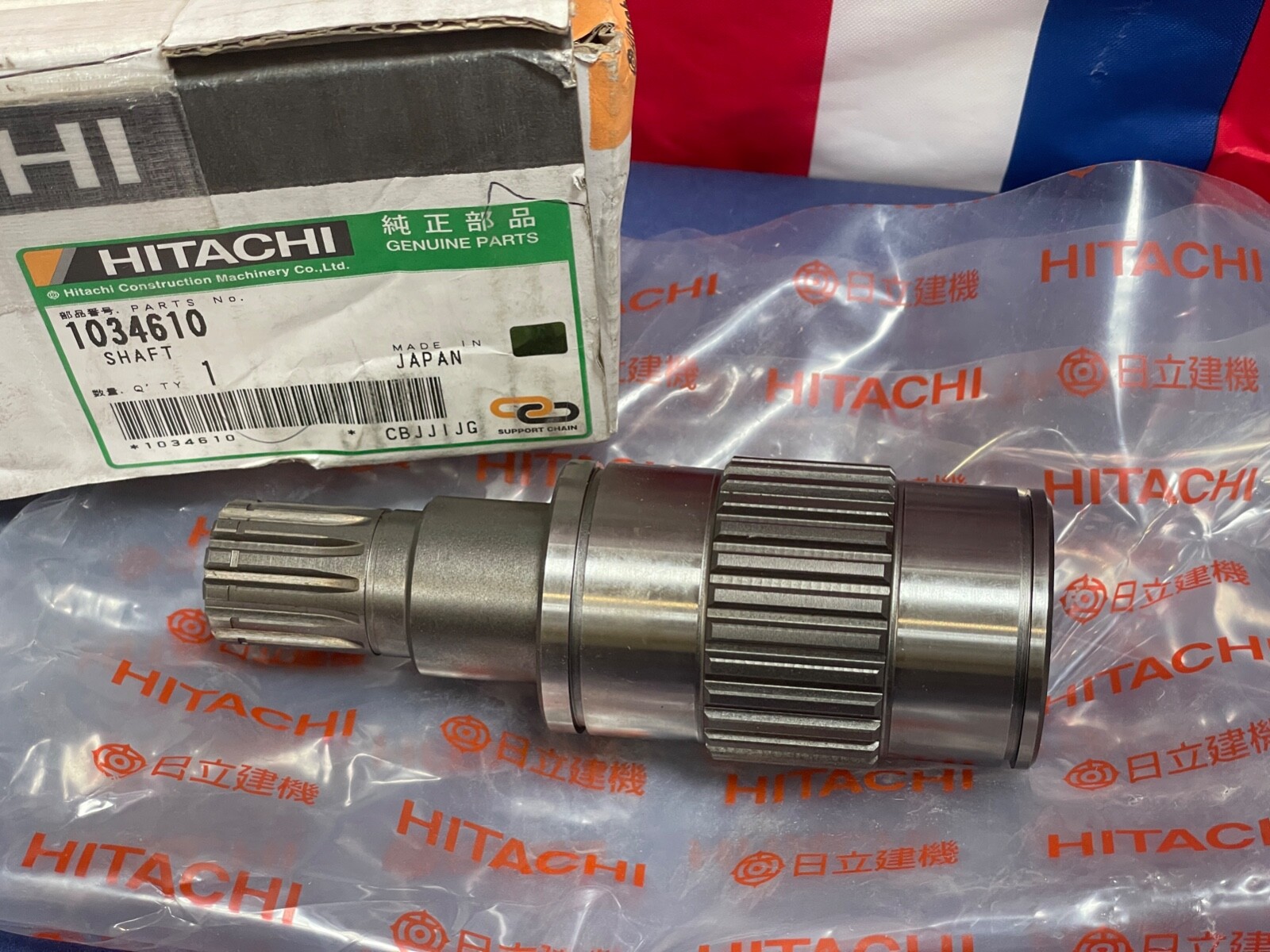 HITACHI Genuine OEM Input SHAFT 1034610