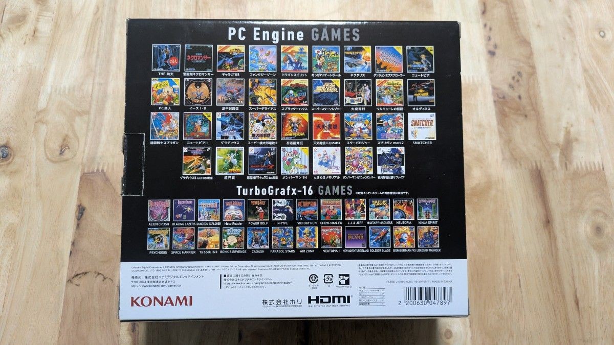 PC Engine Mini Console Retro Game System Used Japan Tested TurboGrafx-16 Mini