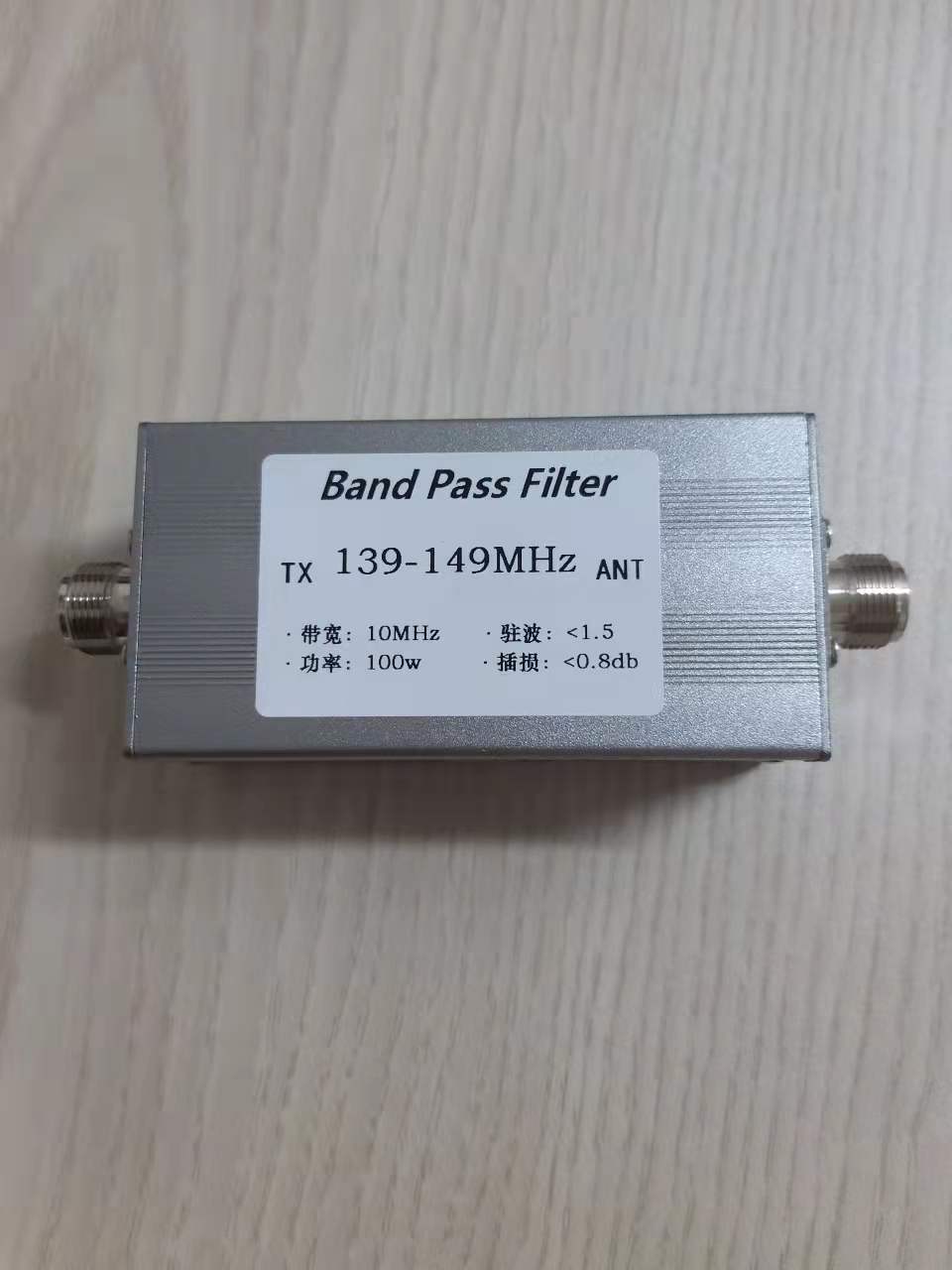 139-149MHz BPF Band Pass Filter Band-pass Filter N Base  100W Anti-interference