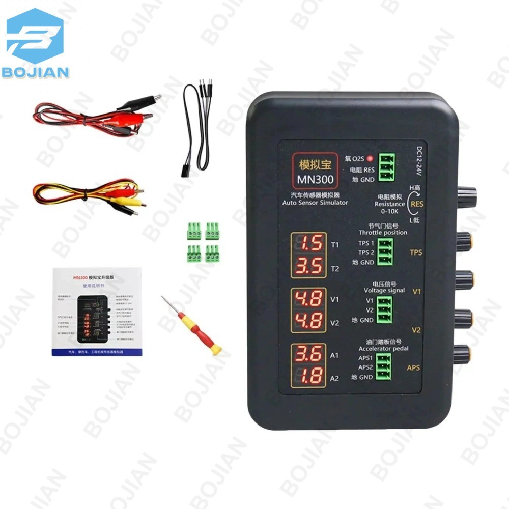 MN300 Multifunctional Auto Sensor Simulator for Step Motor Driving Auto Tester