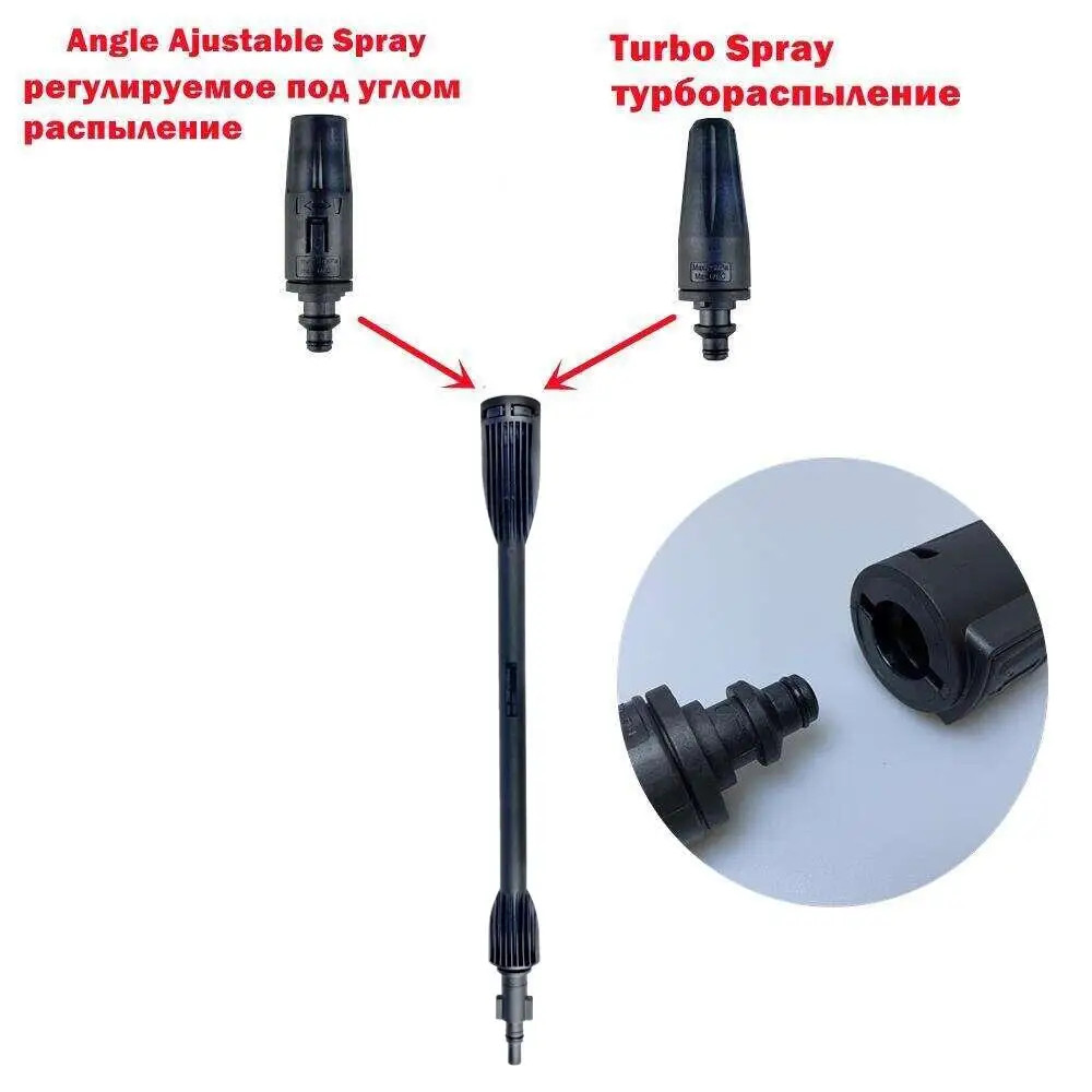 Car Wash Water Gun For LAVOR Parkside High Pressure Washer With Extension Wand A
