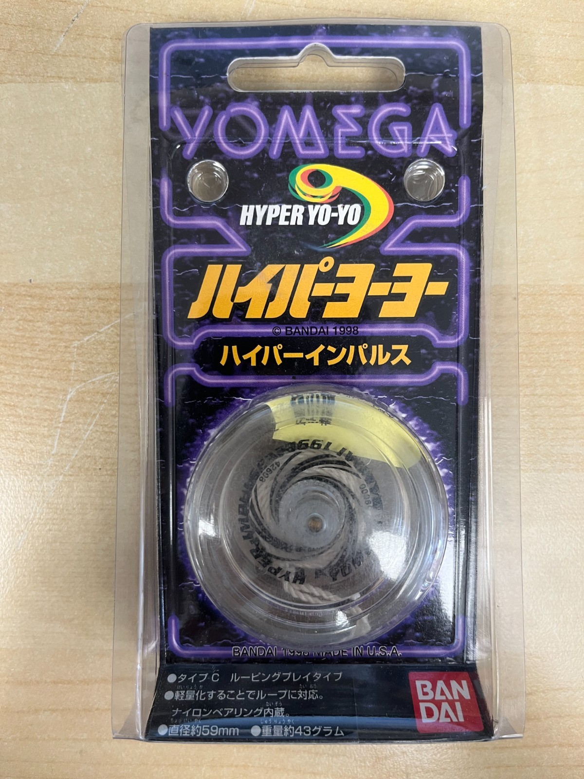 Vintage White Yomega 1998 Sealed Bandai Hyper Impulse Yo-Yo