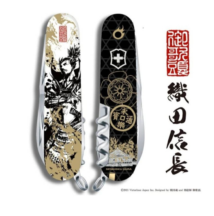 Victorinox Swiss Army Knife Climber Samurai Edition 14-Tool Limited Japan oda