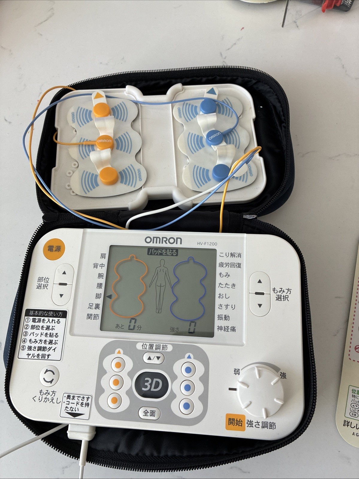 OMRON Low-Frequency Therapy Equipment 3D Elepuls Pro HV-F1200