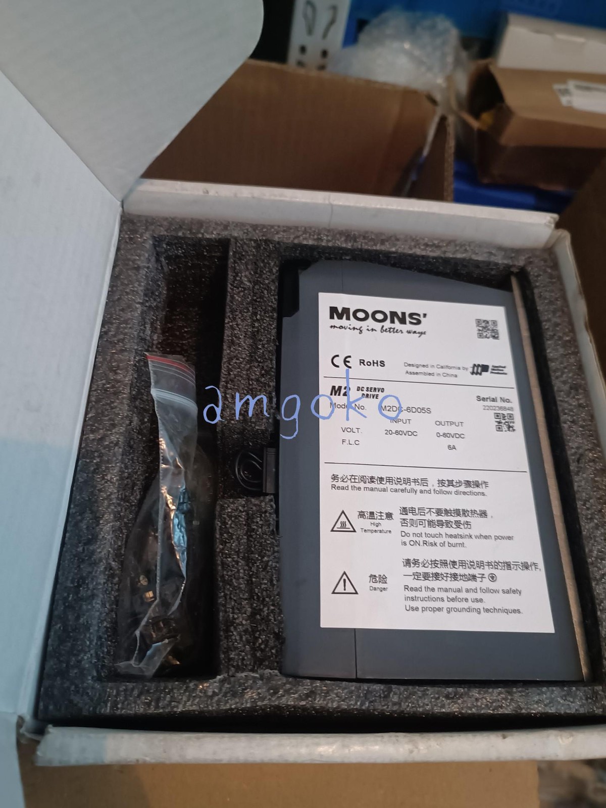 1PCS NEW M2DC-6D05S server Driver