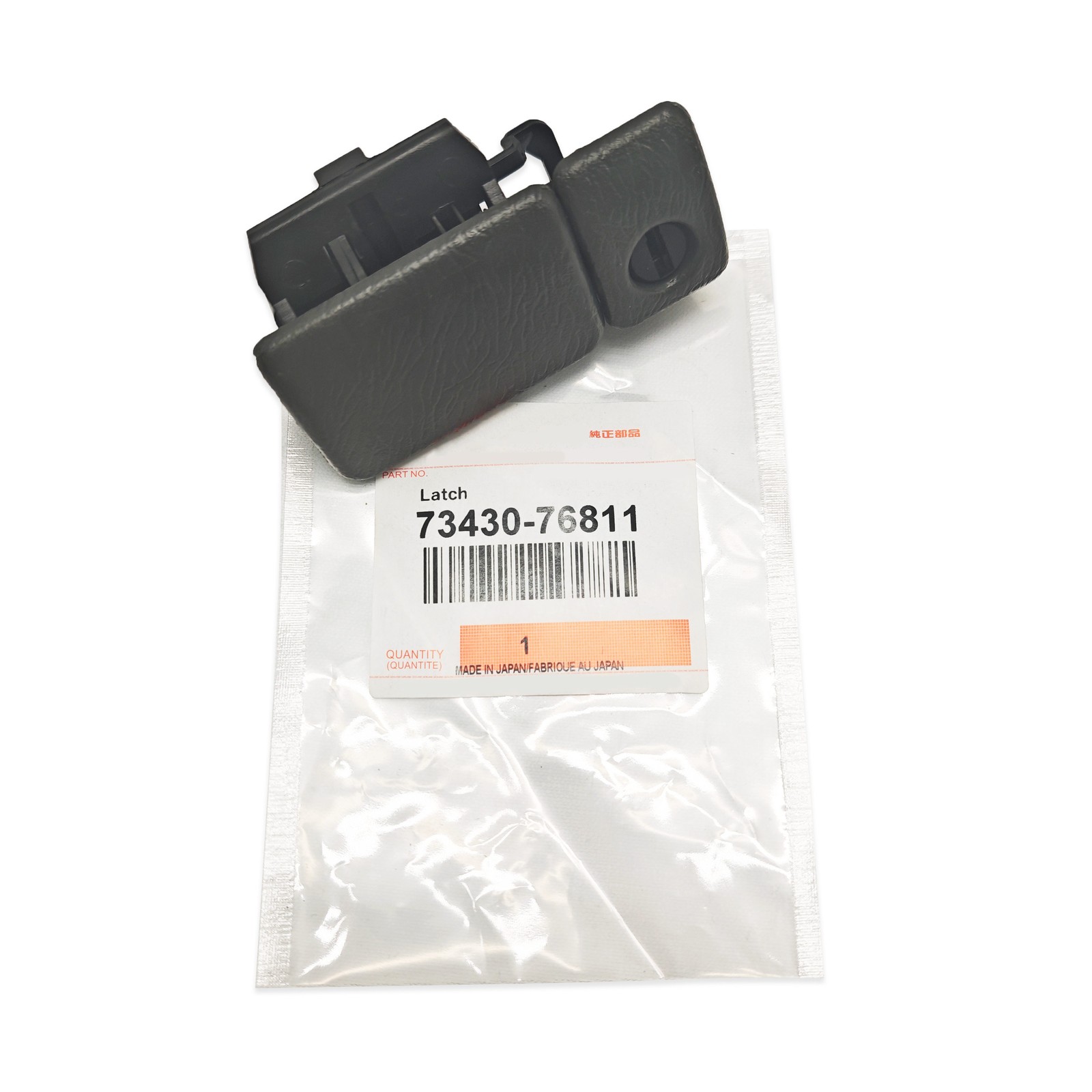 New Glove Compartment Box Lock Latch Handle For Suzuki Jimny Vitara Grand Vitara