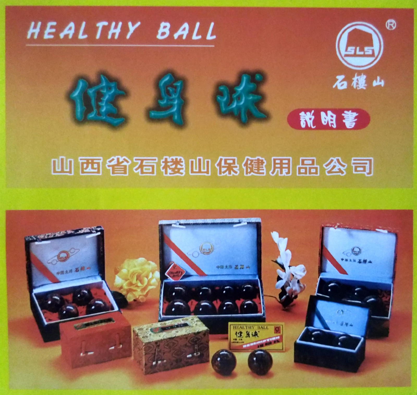 HNSLSNH Marble Exercise Balls,Chinese balls,Chinese healthy Multi-colored