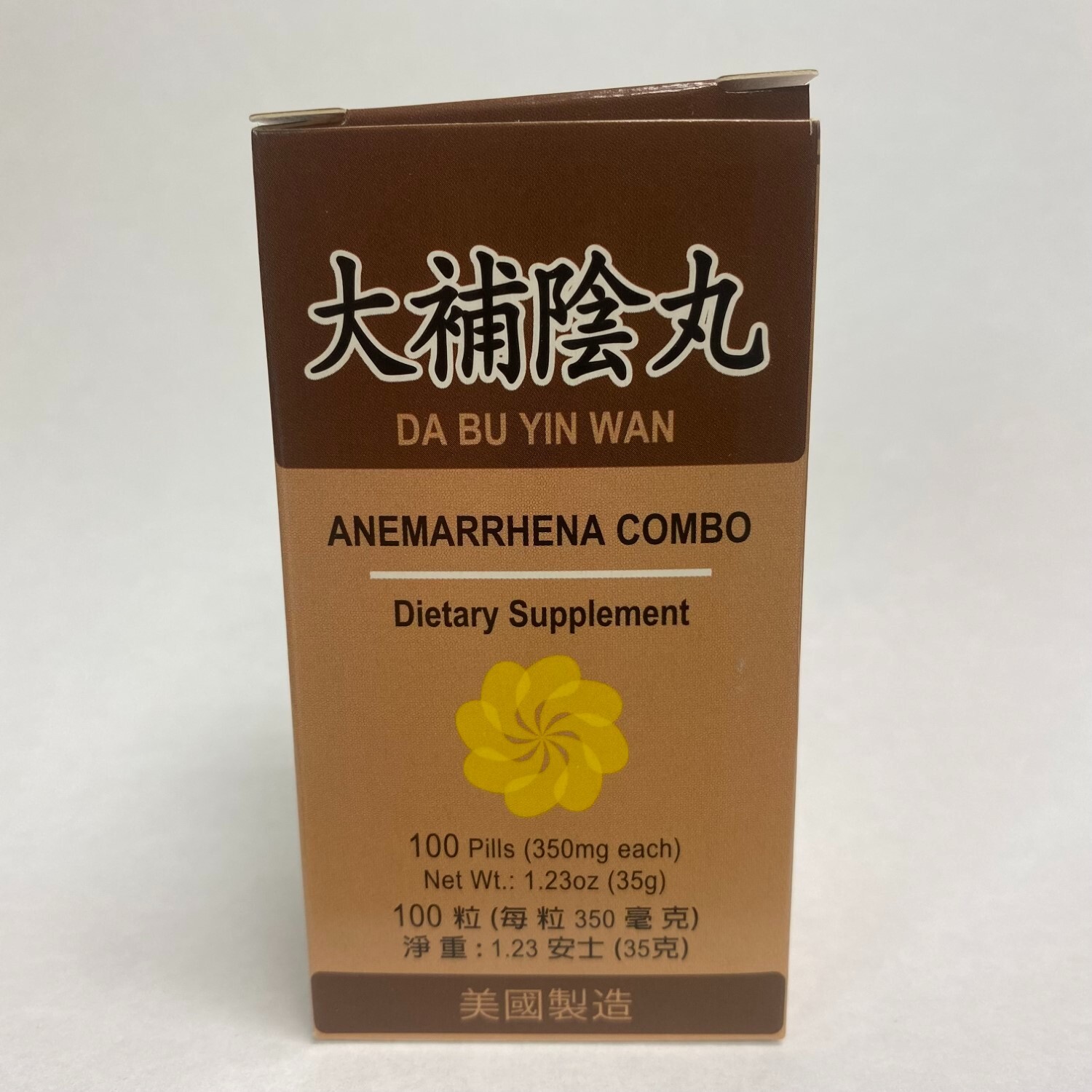 Anemarrahena Combo - Da Bu Yin Wan - Herbal Supplement for Healthy Kidneys