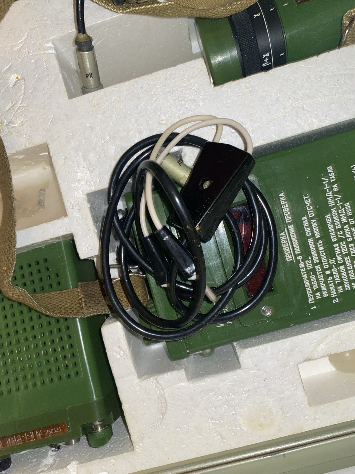 Military Russian Nuclear Dose Rate Meter IMD-1