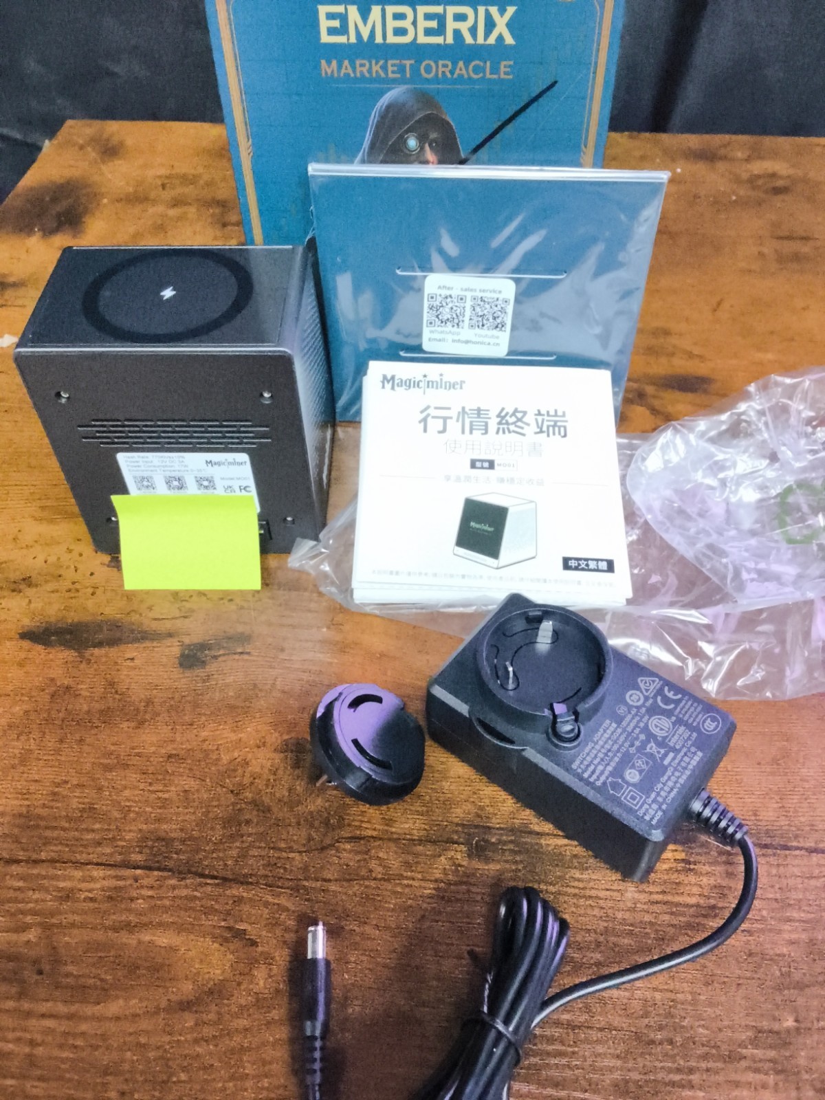 £Magicminer MO01 – Brand New – WiFi – Bluetooth – Wireless Charging (B1)