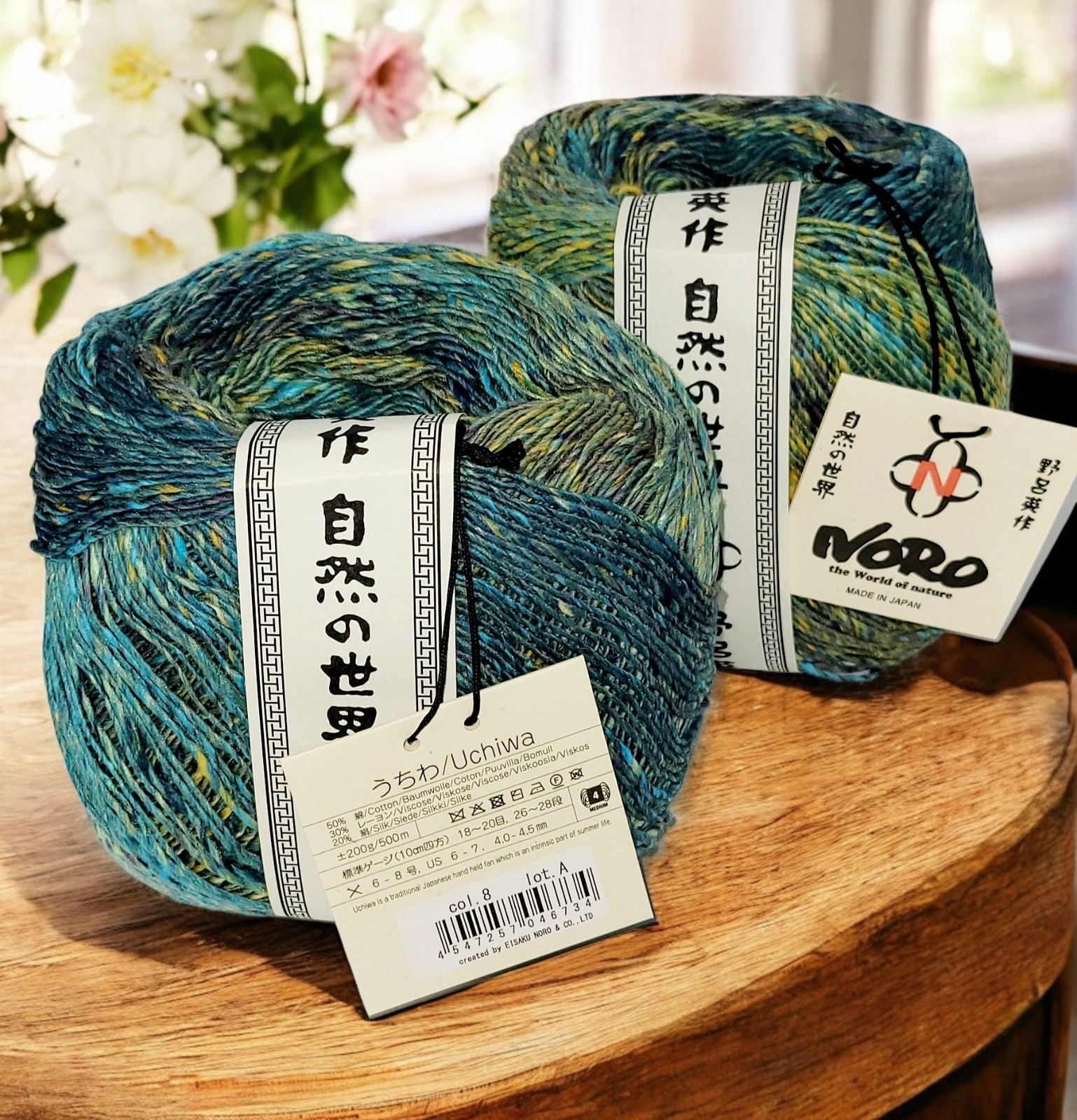 Noro Uchiwa 2 Skeins in color Kusatsu #8 Gorgeous Silk Blend Posh Yarn for Gifts