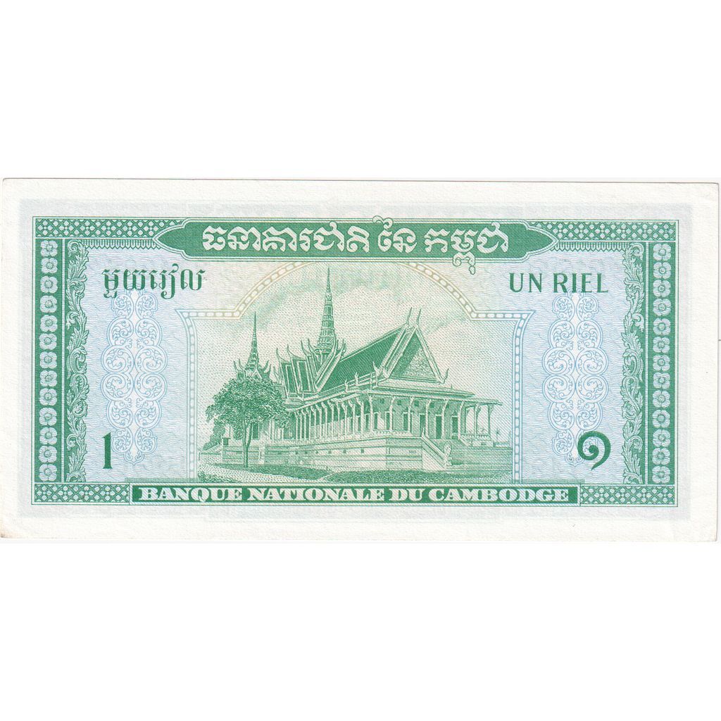 [#335167] Cambodia, 1 Riel, UNC