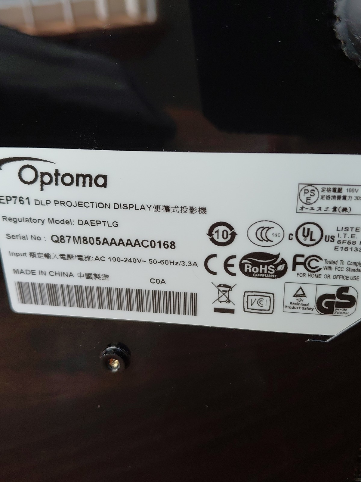 Optoma EP761 DLP Projector