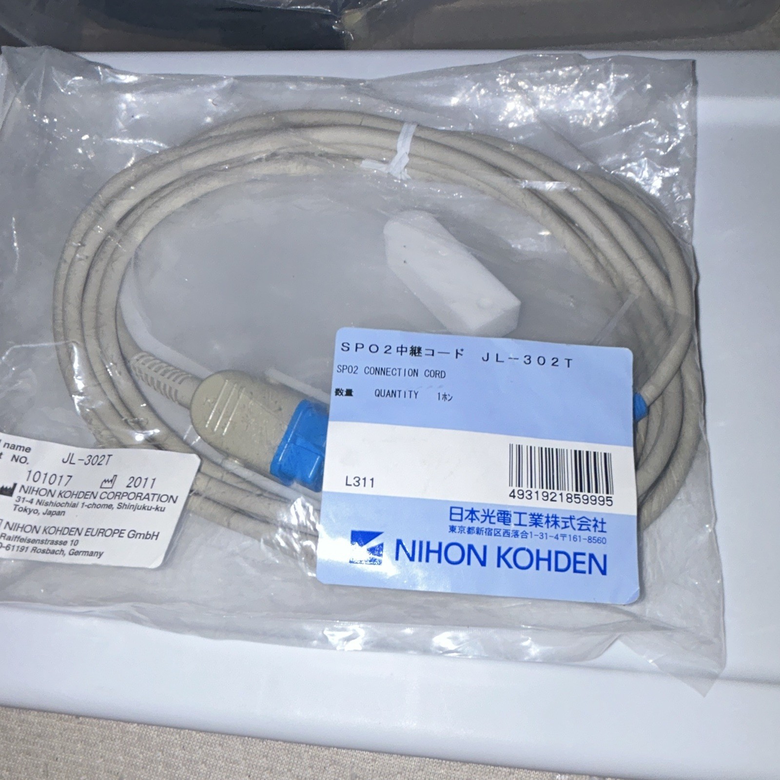 Nihon Kohden SpO2 Connection Cable Cord Internal Medicine JL-302T MPN JL-302T