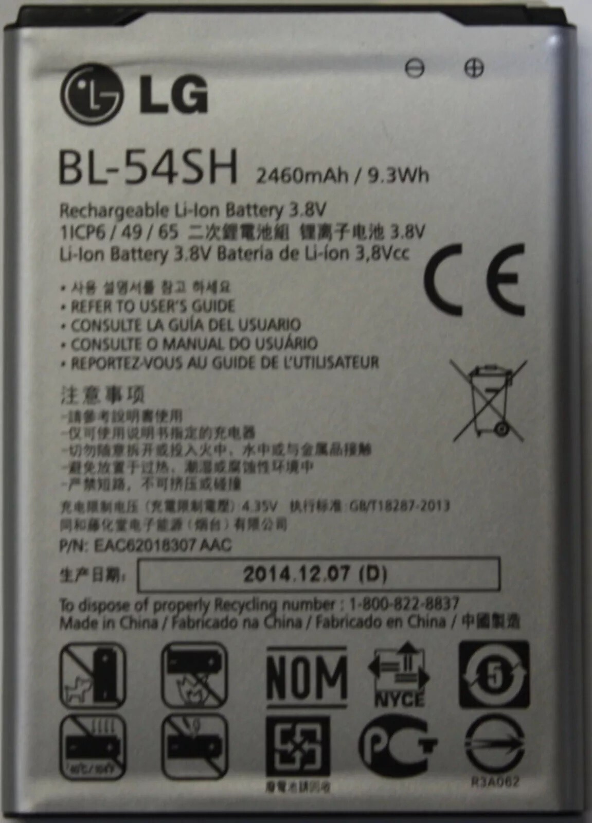 New OEM LG BL-54SH Battery Optimus LTE III 3 F7 F260 F260S F260K F260L L90 D415