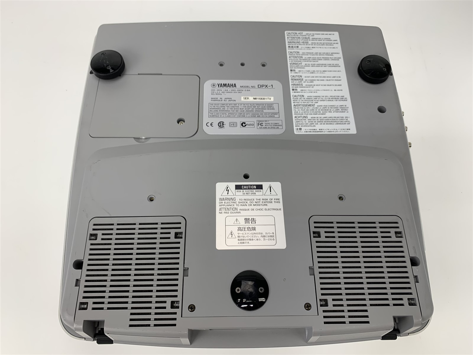 Yamaha DPX-1 Digital Cinema Projector