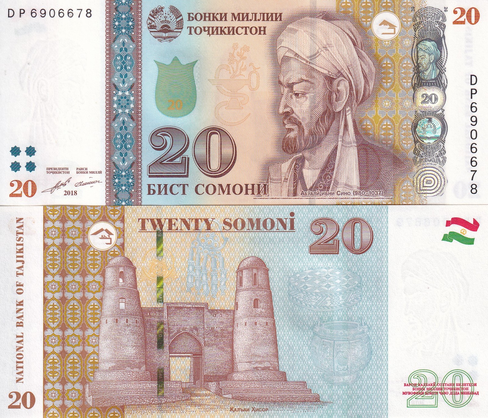 Tajikistan 20 Somoni 2018 P 25 UNC