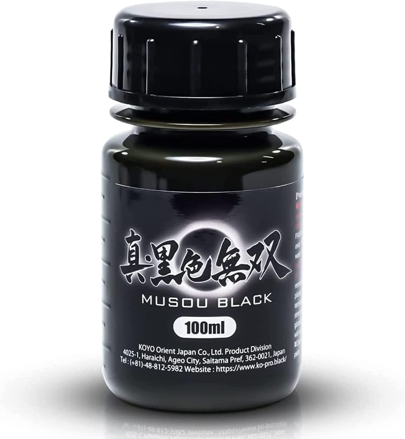 Musou Black Paint - Blackest Black in the World - 99.4% Light Absorption - 100ml