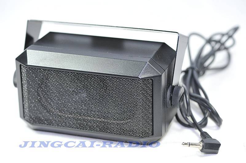 Heavy duty KES-3 External Speaker for Yaesu Kenwood Icom Car Radio 3.5mm jack