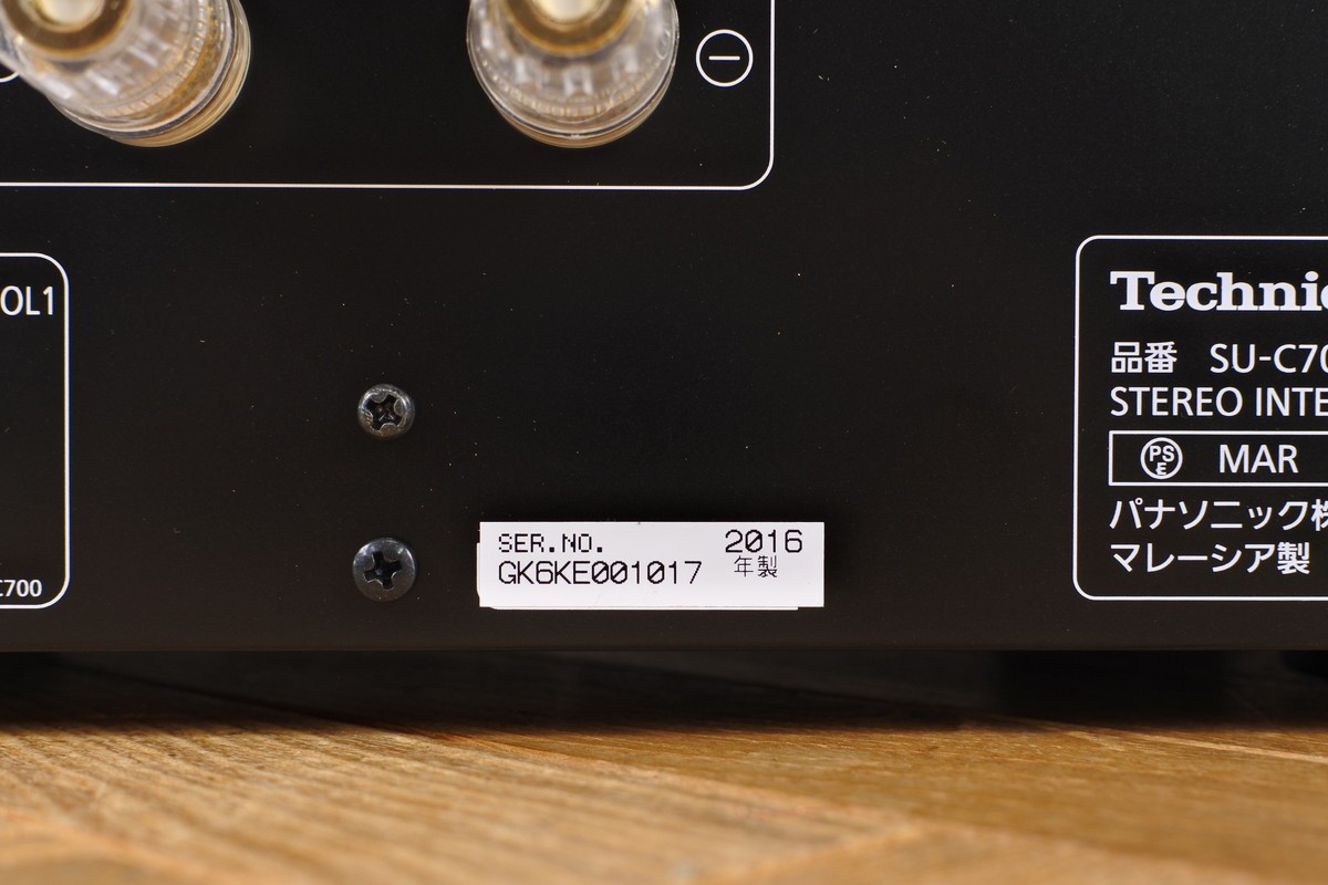 Technics SU-C700 Stereo Integrated Amplifier Tested, Working - 100V Japan Model
