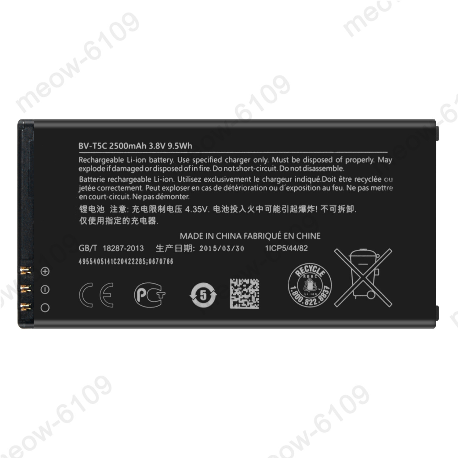Replacement Internal Battery for Microsoft Nokia Lumia 640 RM-1073 BV-T5C