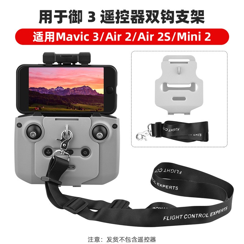 New Remote Control Lanyard Strap For DJI Mavic 3/AIR3/MINI2 MINI4K/4PRO Buckle