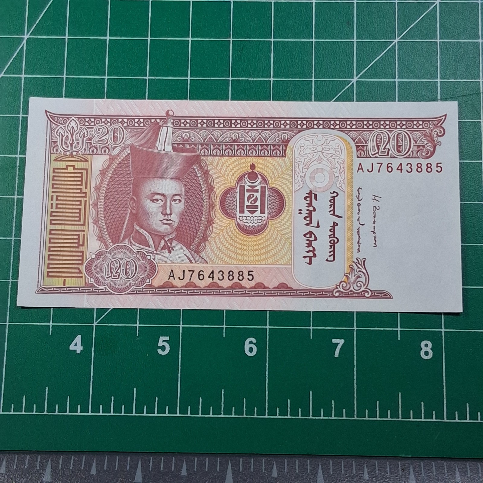 2014 Mongolia 20 Tugrik Damdinii Sukhbaatar / Horses Paper Money Bill