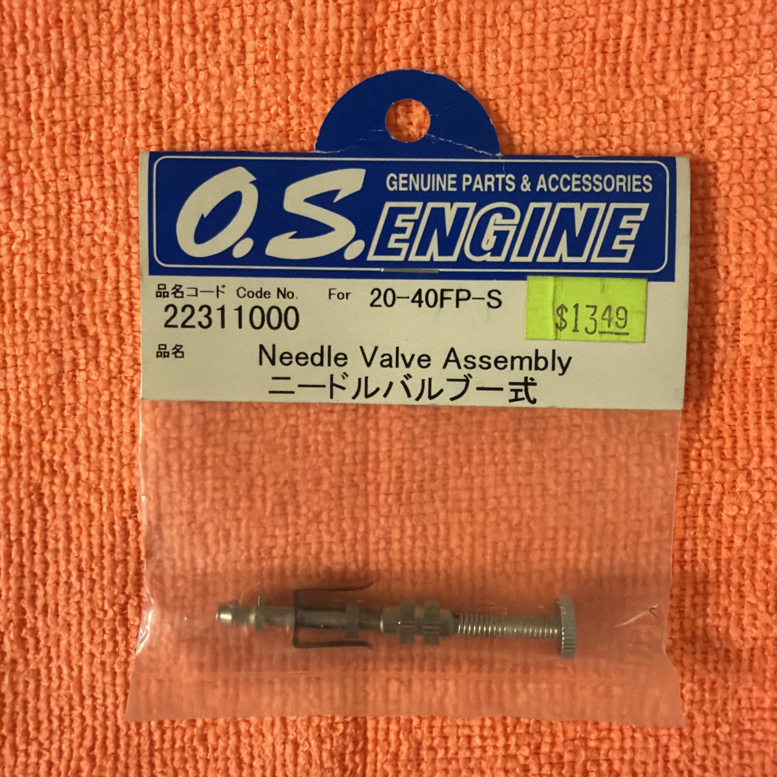 OS NEEDLE VALVE ASSEMBLY 20–40 FP–S PART NUMBER 22311000