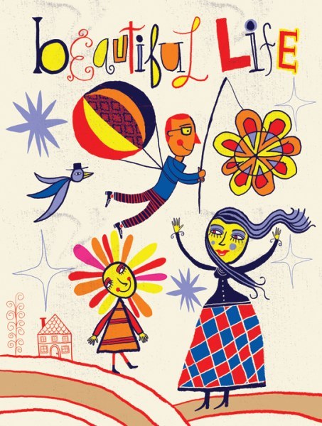INSPIRATIONAL ART PRINT Beautiful Life II Nate Williams