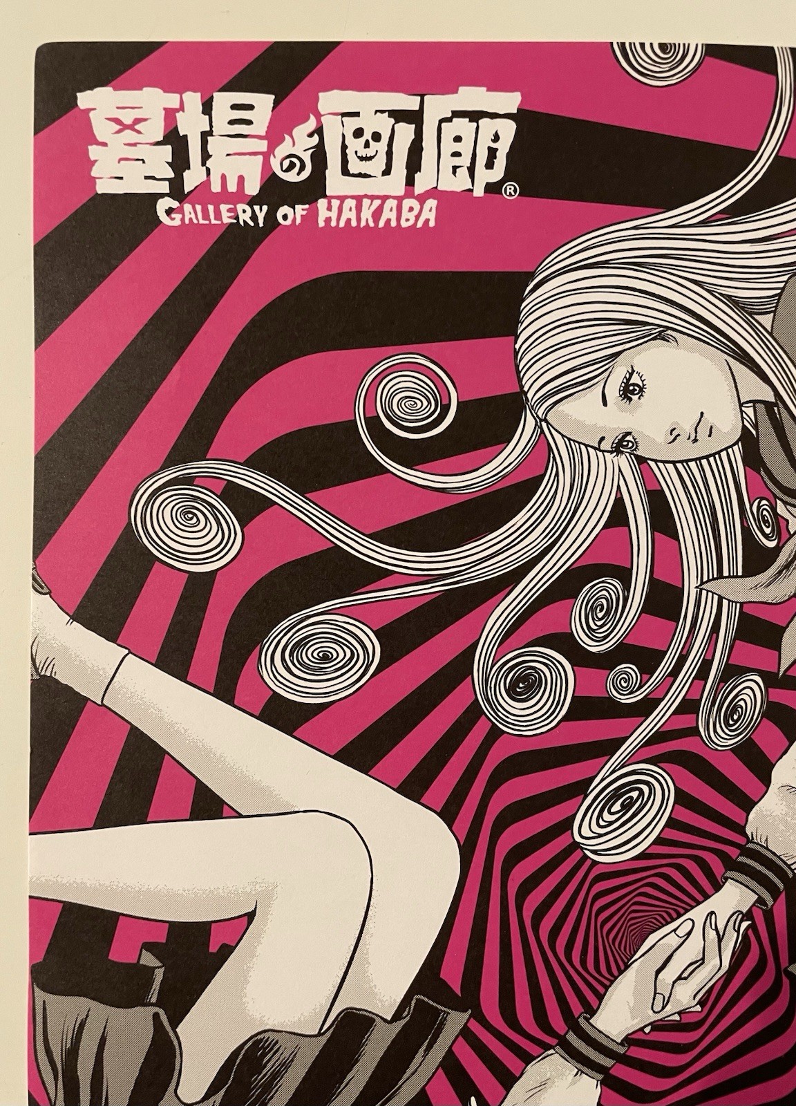 JUNJI ITO Exhibition /2025/ A4size/poster