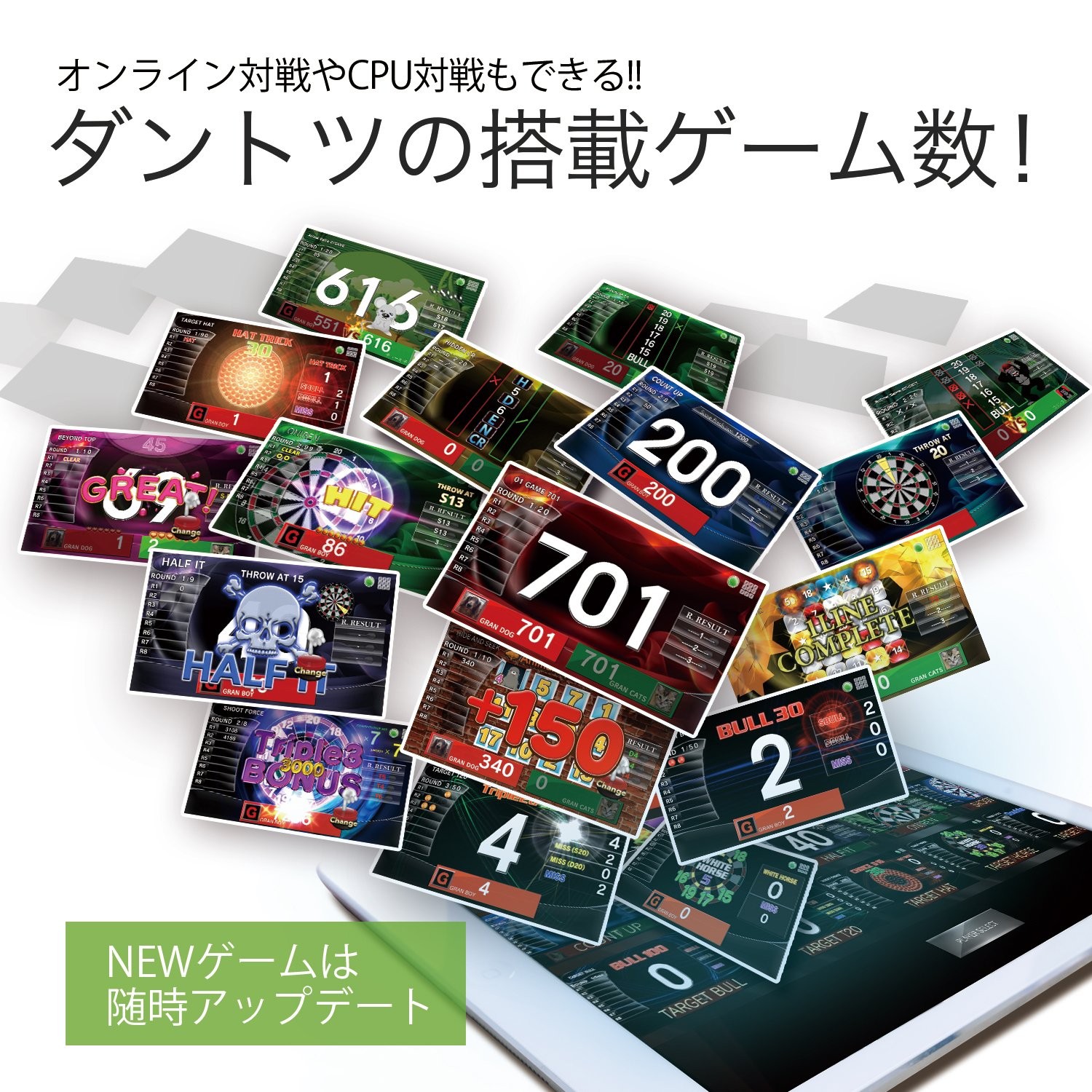 GRANBOARD Dash Green - Electronic Dartboard