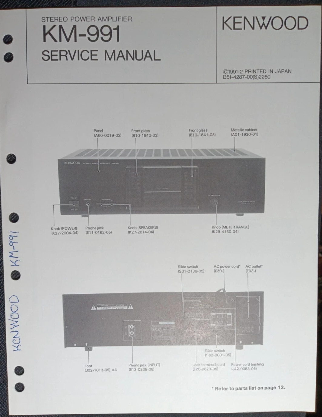 KENWOOD KM-991 Power Amplifier Service Manual Original HSQ