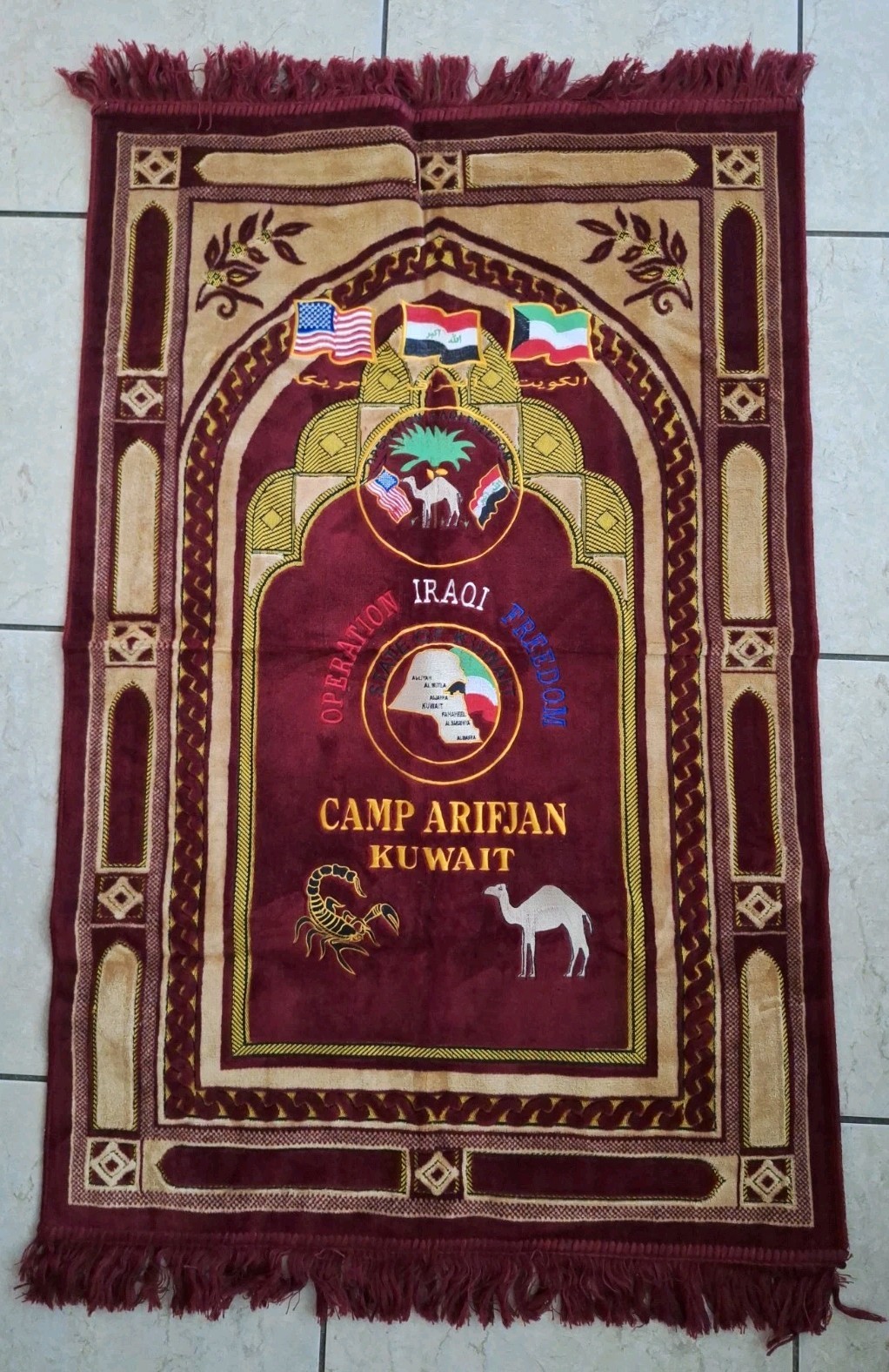 Vtg Operation Iraq Freedom Camp Arifjan Kuwait Commemorative Rug Tapestry