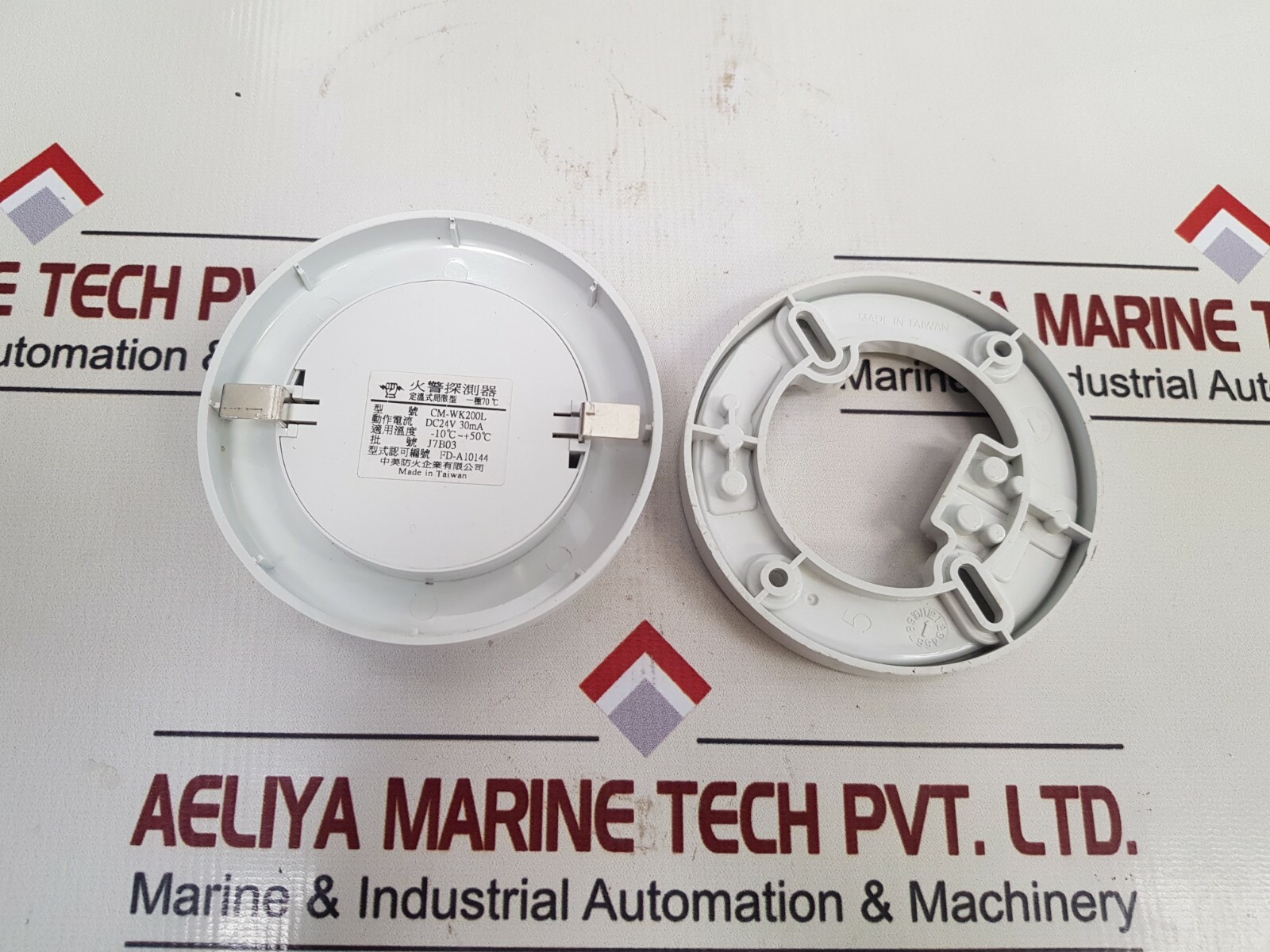 Sino-us cm-wk200l heat detector