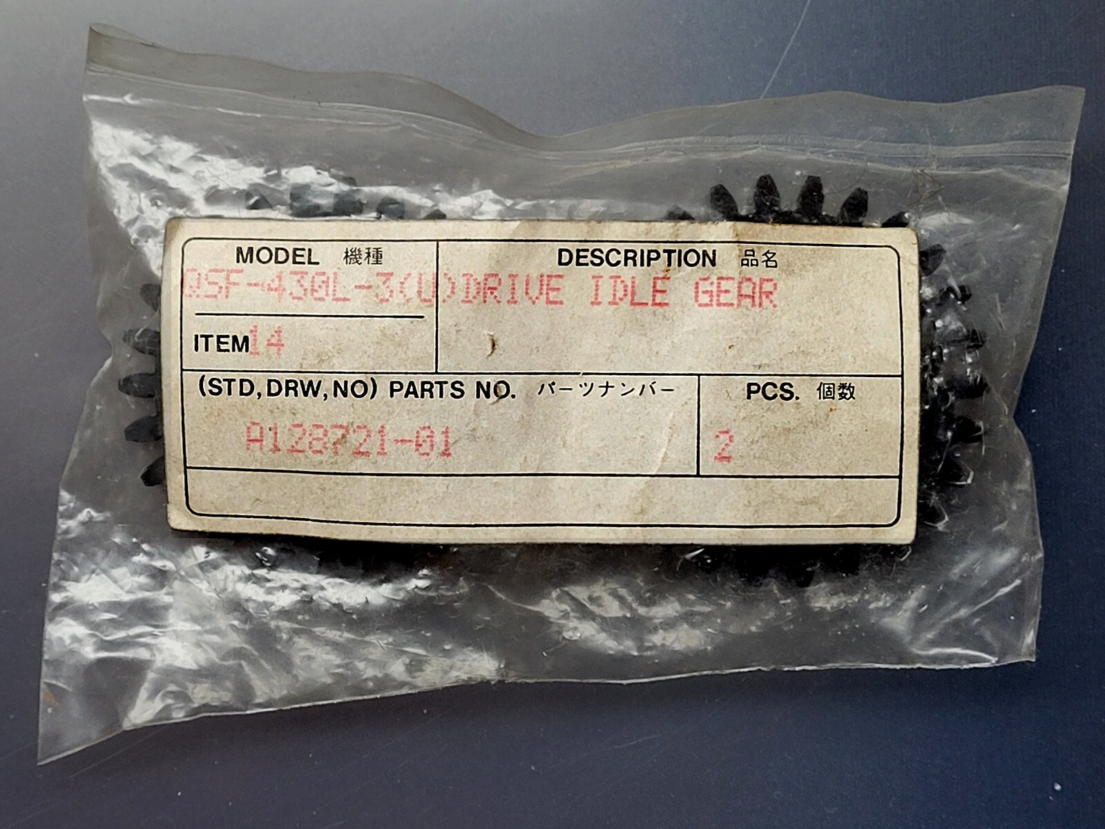 2pcs. Genuine Noritsu Koki QSF-430L-3 (U) drive idle gear OEM PN: A128721-01 new