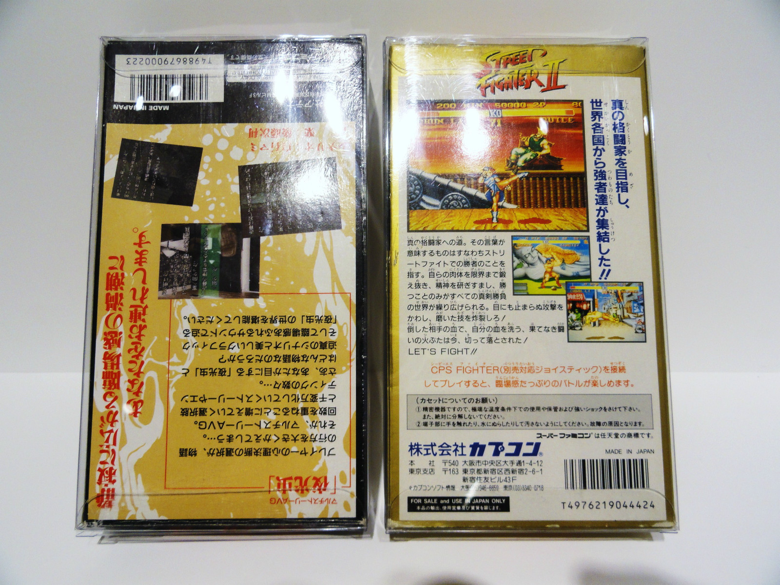25 Box Protectors For SUPER FAMICOM Video Games Clear Custom Cases SFC CIB