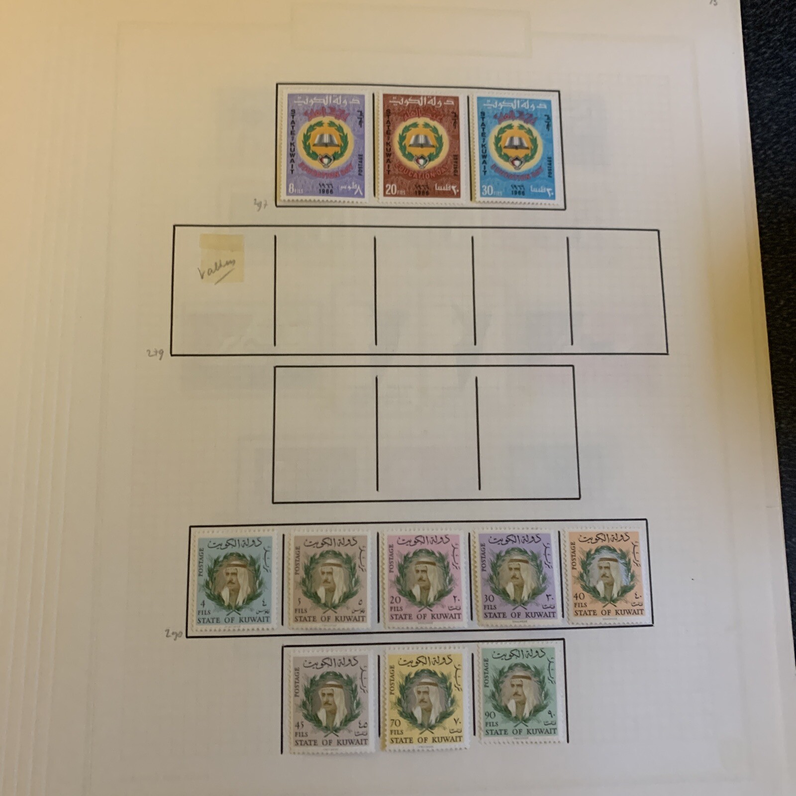 Kuwait Collection on Pages Mint and Used
